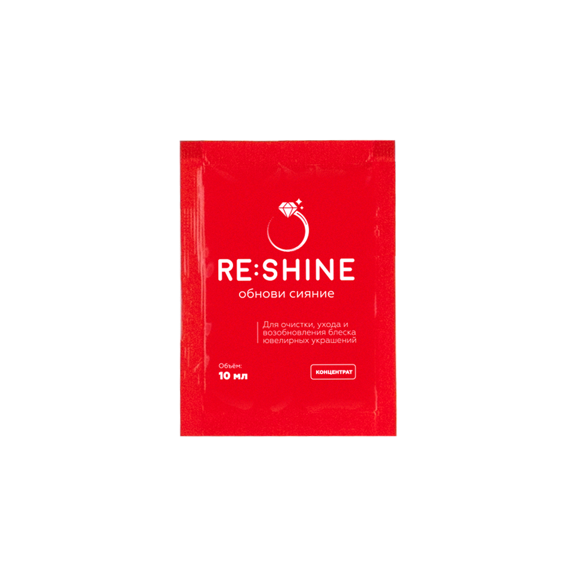 Re shine